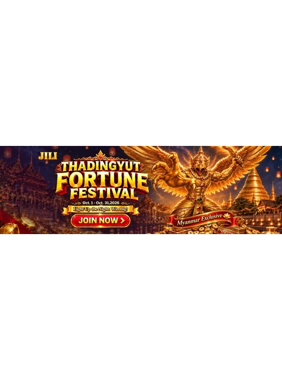 JILI Thadingyut Fortune Festival